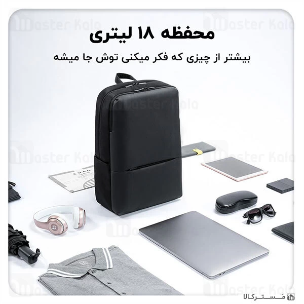 کوله شیائومی Xiaomi Mi Classic Business Backpack 2 مناسب برای لپ تاپ 15.6 اینچ
