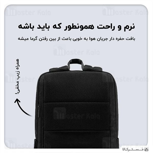کوله شیائومی Xiaomi Mi Classic Business Backpack 2 مناسب برای لپ تاپ 15.6 اینچ