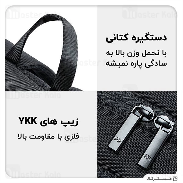 کوله شیائومی Xiaomi Mi Classic Business Backpack 2 مناسب برای لپ تاپ 15.6 اینچ