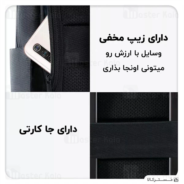 کوله شیائومی Xiaomi Mi Classic Business Backpack 2 مناسب برای لپ تاپ 15.6 اینچ