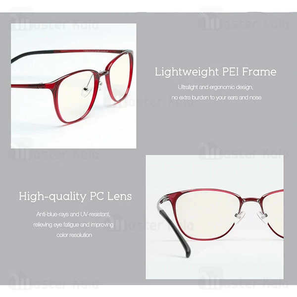 عینک محافظ چشم Xiaomi Mi TS Computer Glasses