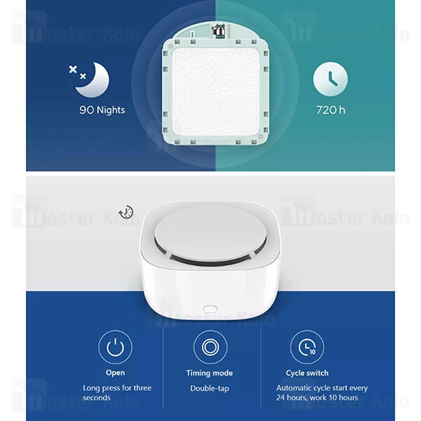حشره کش پرتابل شیائومی Xiaomi Mijia Mosquito Repellent Killer Smart Version