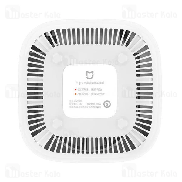 حشره کش پرتابل شیائومی Xiaomi Mijia Mosquito Repellent Killer Smart Version