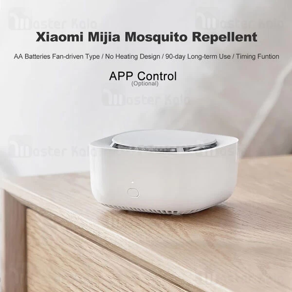 حشره کش پرتابل شیائومی Xiaomi Mijia Mosquito Repellent Killer Smart Version