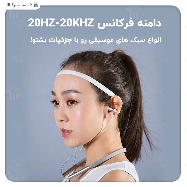 هندزفری گردنی بلوتوث مگنتی شیائومی Xiaomi Neckband Headset Bluetooth