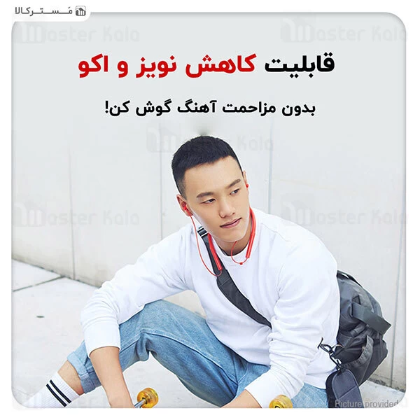 هندزفری گردنی بلوتوث مگنتی شیائومی Xiaomi Neckband Headset Bluetooth