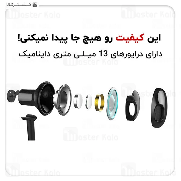 هندزفری گردنی بلوتوث مگنتی شیائومی Xiaomi Neckband Headset Bluetooth