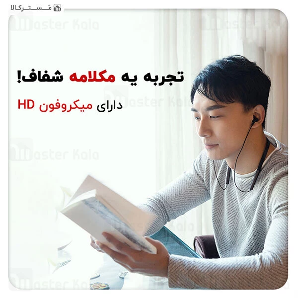 هندزفری گردنی بلوتوث مگنتی شیائومی Xiaomi Neckband Headset Bluetooth