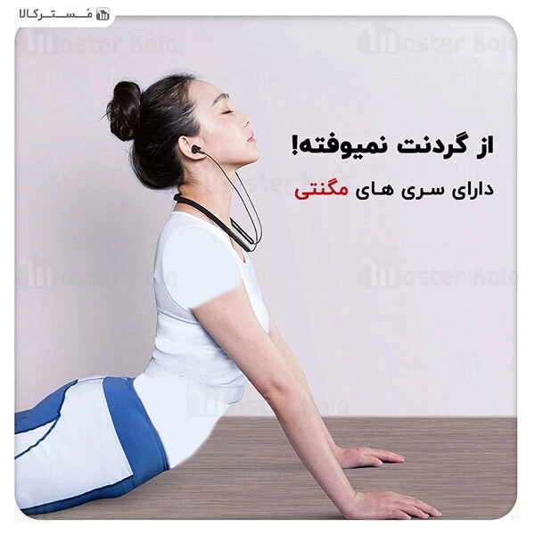 هندزفری گردنی بلوتوث مگنتی شیائومی Xiaomi Neckband Headset Bluetooth