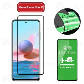 محافظ صفحه نانو سرامیک تمام صفحه و تمام چسب شیائومی Xiaomi Redmi Note 10 Glass