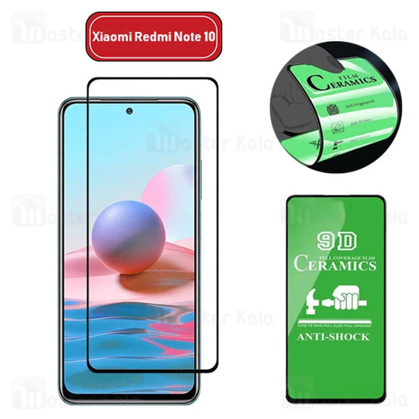 گلس سرامیکی Xiaomi Redmi Note 10 Nano Ceramic Full Screen Protector