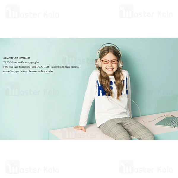 عینک محافظ چشم Xiaomi TS Children Computer Glasses Anti Blue Ray
