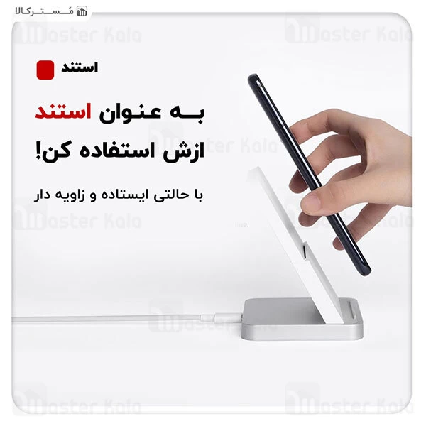 استند و شارژر وایرلس شیائومی Xiaomi Vertical Air-cooled Wireless Charger Stand 30W توان 30 وات