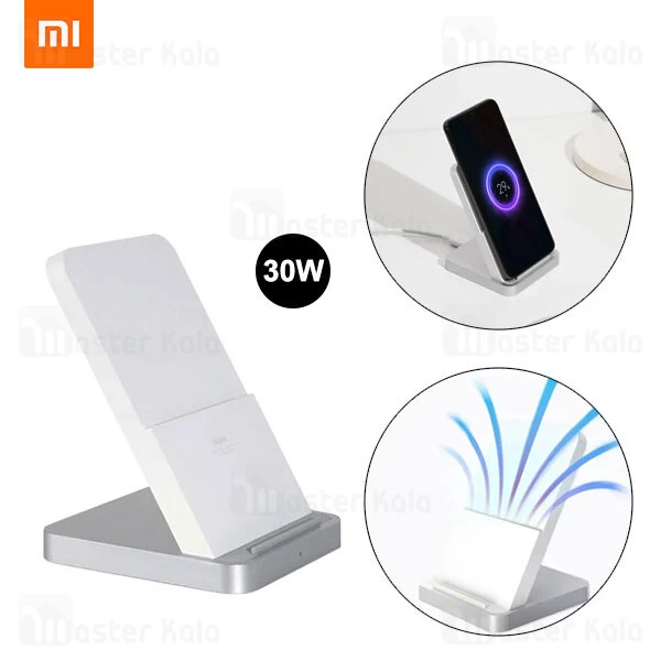 استند و شارژر وایرلس شیائومی Xiaomi Vertical Air-cooled Wireless Charger Stand 30W توان 30 وات