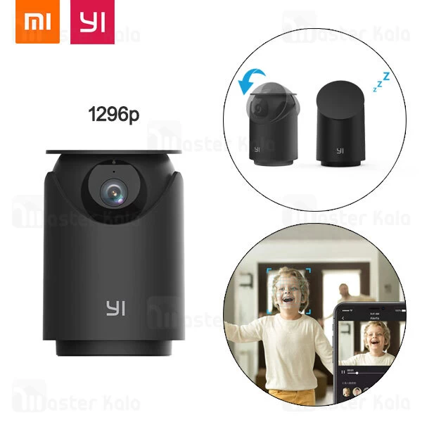 دوربین نظارتی هوشمند شیائومی Xiaomi YI Dome U Camera Pro نسخه گلوبال