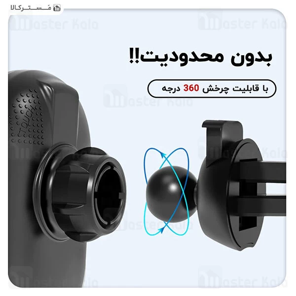 هولدر و شارژر وایرلس چندکاره یسیدو Yesido C78 Wireless Charger Phone Holder توان 15 وات