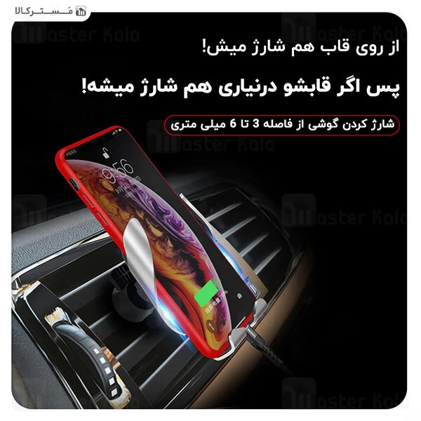 هولدر و شارژر وایرلس چندکاره یسیدو Yesido C78 Wireless Charger Phone Holder توان 15 وات