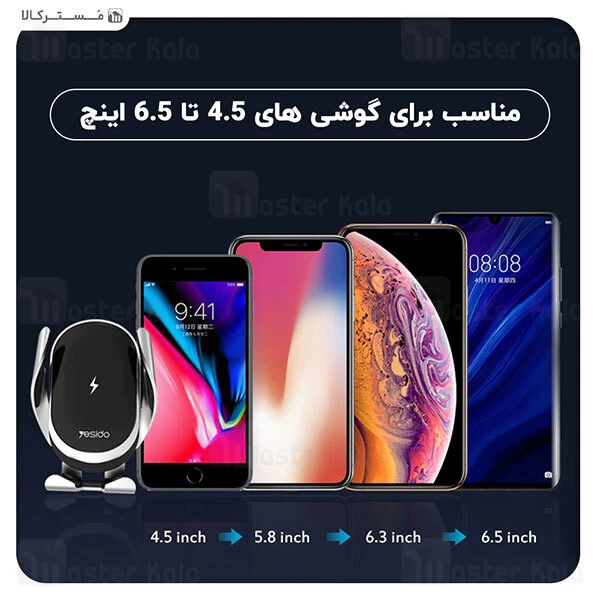 هولدر و شارژر وایرلس چندکاره یسیدو Yesido C78 Wireless Charger Phone Holder توان 15 وات