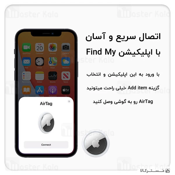 ردیاب Apple AirTag Tracker