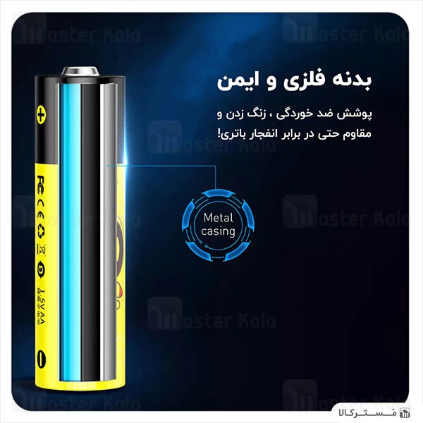 پک 2 عددی باتری قلمی شارژی بیسوس Baseus pcwh000211 دارای پورت