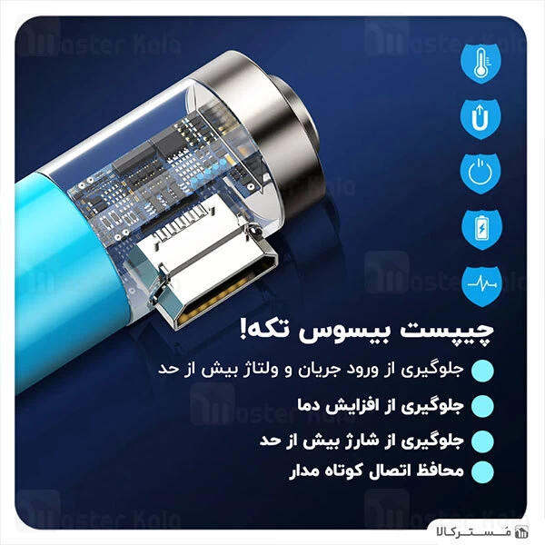پک 2 عددی باتری قلمی شارژی بیسوس Baseus pcwh000211 دارای پورت