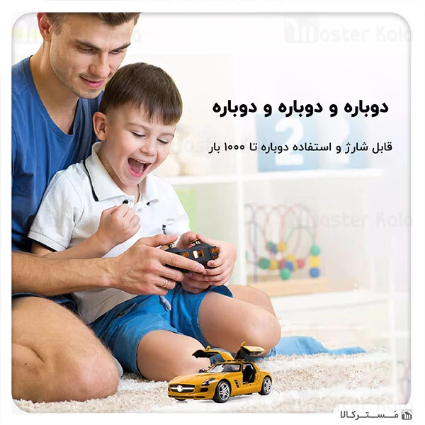 پک 2 عددی باتری قلمی شارژی بیسوس Baseus pcwh000211 دارای پورت