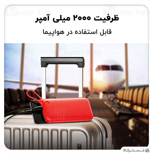 پاوربانک بیسوس Baseus BS-P20KQ2B PD PPKC-A02 Type-C 3 Port 20000 mAh QC 3.0