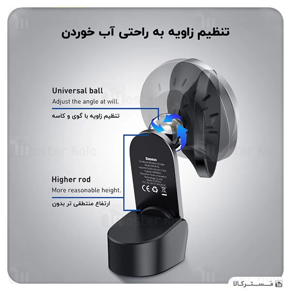 هولدر و شارژر وایرلس Baseus Big Energy Car Mount Wireless Charger WXJN-01 15W