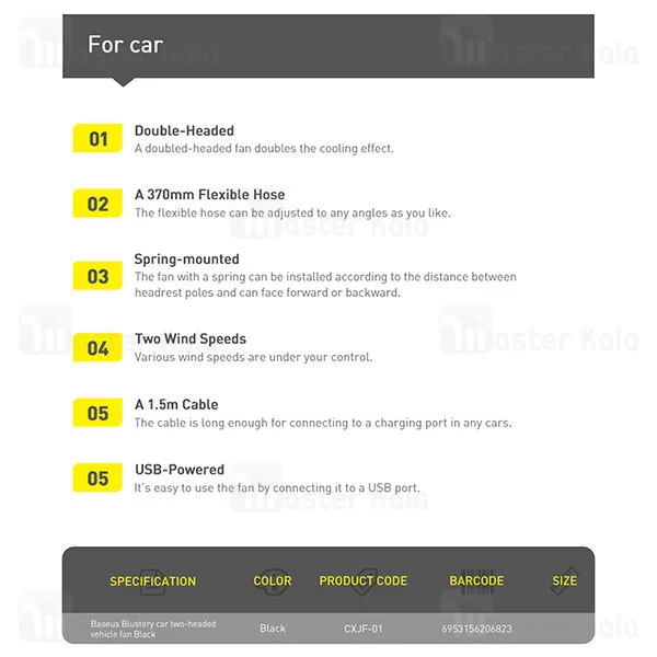 پنکه بیسوس Baseus Blustery Car Two-Headed Vehicle Fan CXJF-01