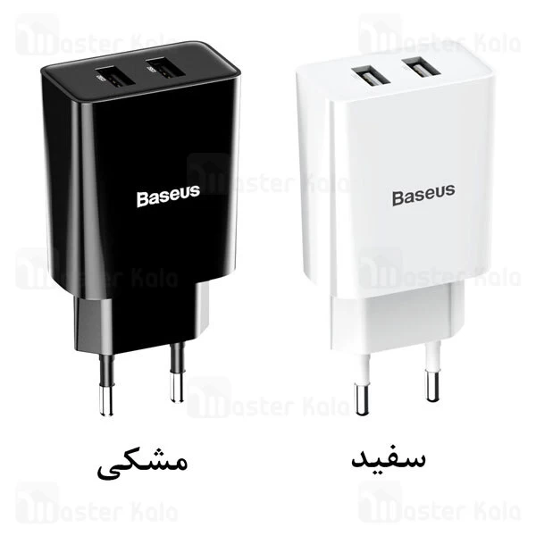 شارژر دیواری بیسوس Baseus Speed Mini Dual U Charger 10.5W CCFS-R01 توان 2.1 آمپر