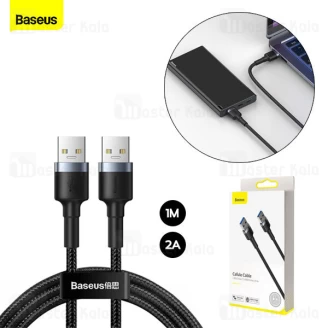 کابل دوسر یو اس بی بیسوس Baseus Cafule USB3.0 CADKLF-C0G طول 1 متر توان 2 آمپر