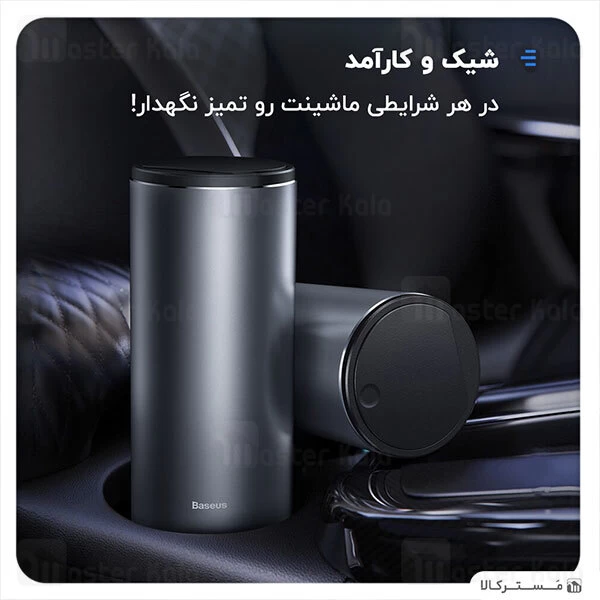 سطل زباله مینی بیسوس Baseus Car Trash Can Gentleman CRLJT-0G مناسب اتومبیل