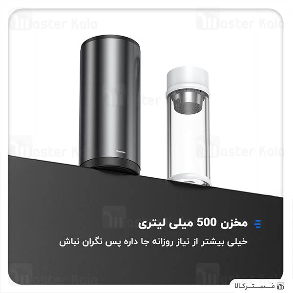 سطل زباله مینی بیسوس Baseus Car Trash Can Gentleman CRLJT-0G مناسب اتومبیل