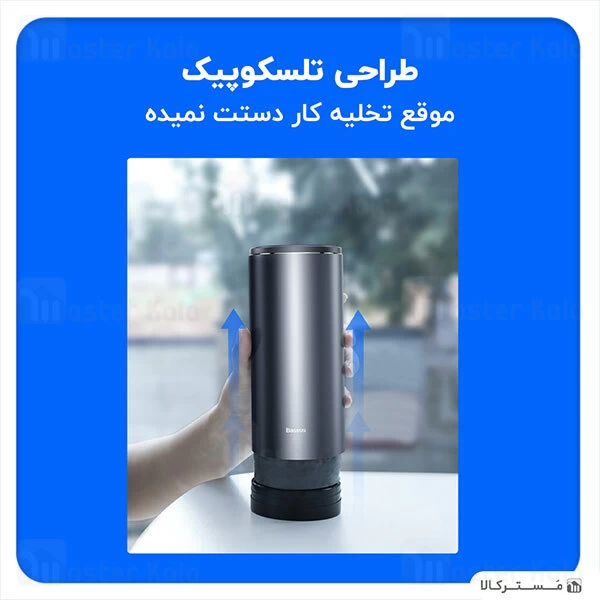 سطل زباله مینی بیسوس Baseus Car Trash Can Gentleman CRLJT-0G مناسب اتومبیل