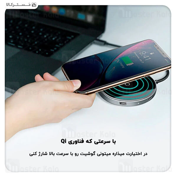 شارژر وایرلس و هاب 5 پورت بیسوس Baseus Circular Mirror Wireless Charger HUB WXJMY-0G