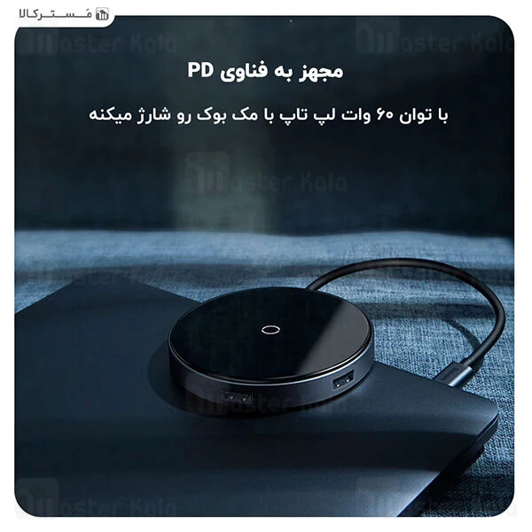 شارژر وایرلس و هاب 5 پورت بیسوس Baseus Circular Mirror Wireless Charger HUB WXJMY-0G