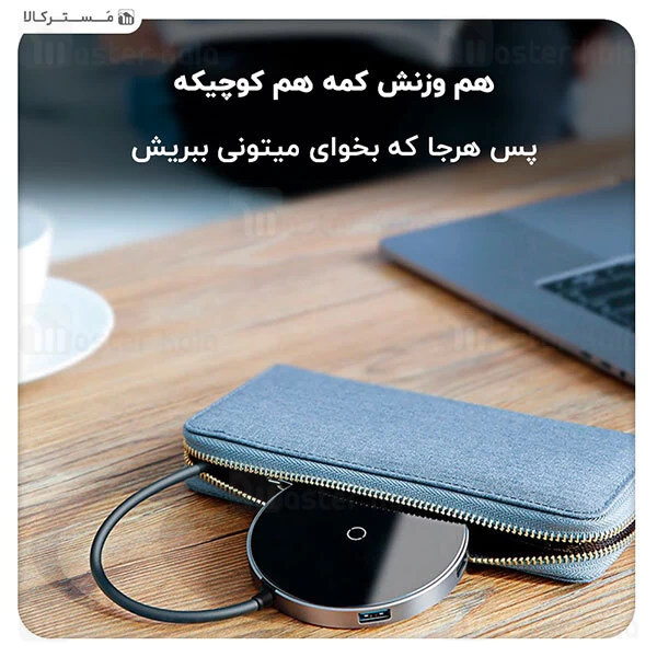 شارژر وایرلس و هاب 5 پورت بیسوس Baseus Circular Mirror Wireless Charger HUB WXJMY-0G