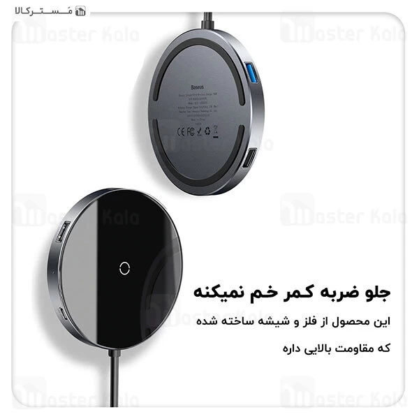 شارژر وایرلس و هاب 5 پورت بیسوس Baseus Circular Mirror Wireless Charger HUB WXJMY-0G
