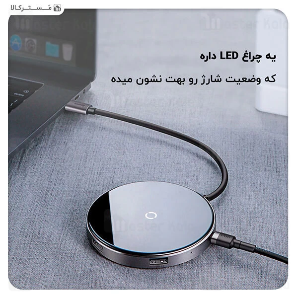 شارژر وایرلس و هاب 5 پورت بیسوس Baseus Circular Mirror Wireless Charger HUB WXJMY-0G