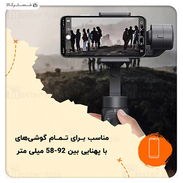 استابلایزر Baseus Control Smartphone Handheld Folding Gimbal Stabilizer BC02 SUYT-D0G