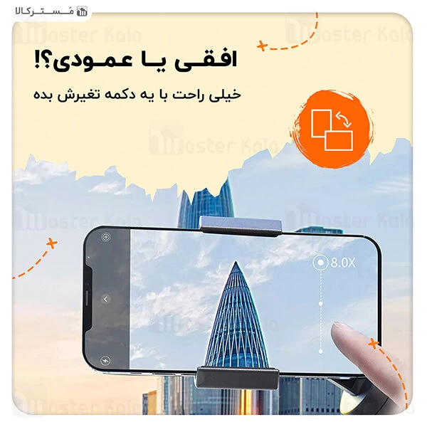 استابلایزر Baseus Control Smartphone Handheld Folding Gimbal Stabilizer BC02 SUYT-D0G