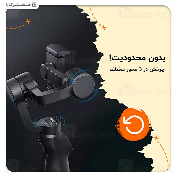 استابلایزر Baseus Control Smartphone Handheld Folding Gimbal Stabilizer BC02 SUYT-D0G