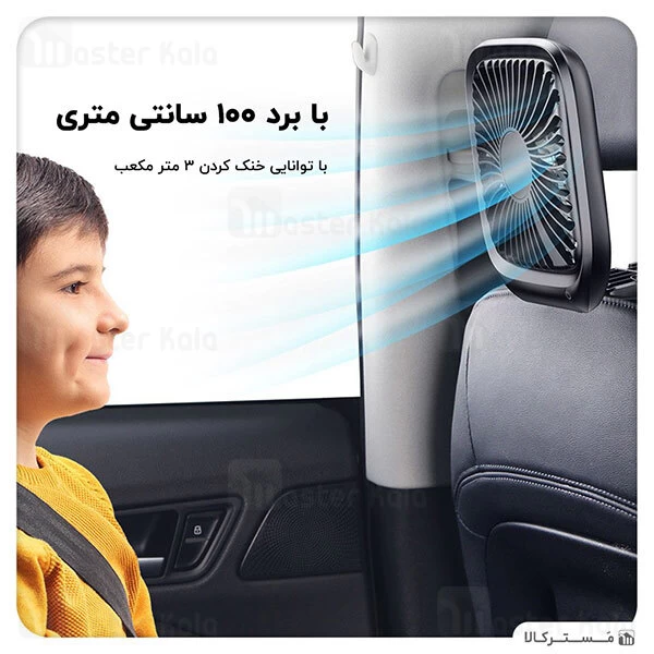 پنکه رومیزی بیسوس Baseus Foldable Vehicle-mounted CXZD-01 مناسب اتومبیل