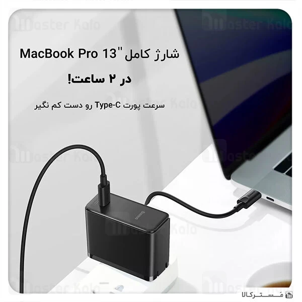شارژر دیواری Baseus GaN2 Fast Charger 1C 100W Set CN With Mini White Type C to Type C 5A 1.5m Cable