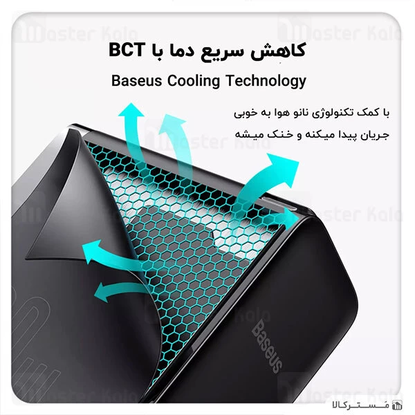 شارژر دیواری Baseus GaN2 Fast Charger 1C 100W Set CN With Mini White Type C to Type C 5A 1.5m Cable