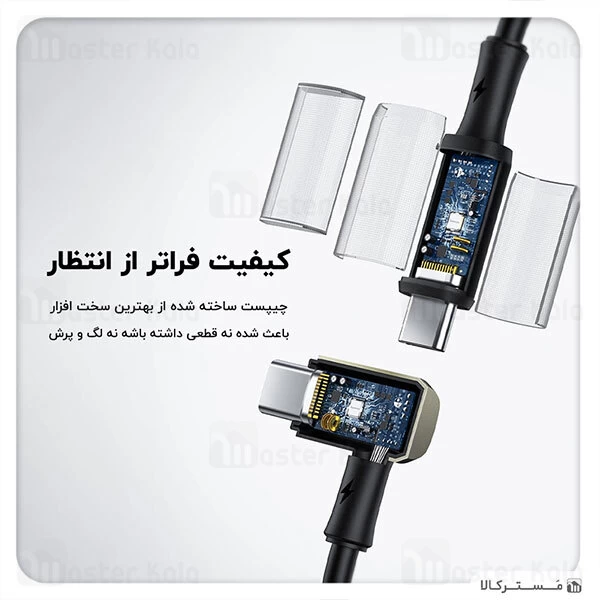 کابل تایپ سی Baseus Hammer PD3.1 100W 1.5m CATPN-01