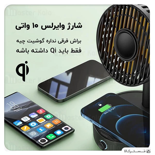 استند و شارژر وایرلس بیسوس Baseus Hermit توان 10 وات دارای پنکه
