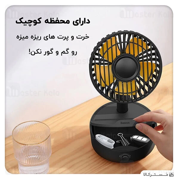 استند و شارژر وایرلس بیسوس Baseus Hermit توان 10 وات دارای پنکه