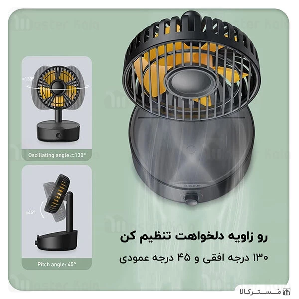 استند و شارژر وایرلس بیسوس Baseus Hermit توان 10 وات دارای پنکه