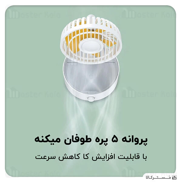استند و شارژر وایرلس بیسوس Baseus Hermit توان 10 وات دارای پنکه